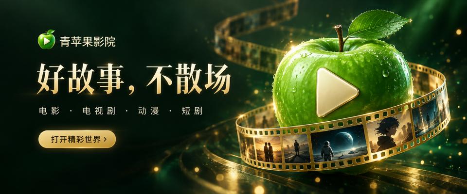 广告